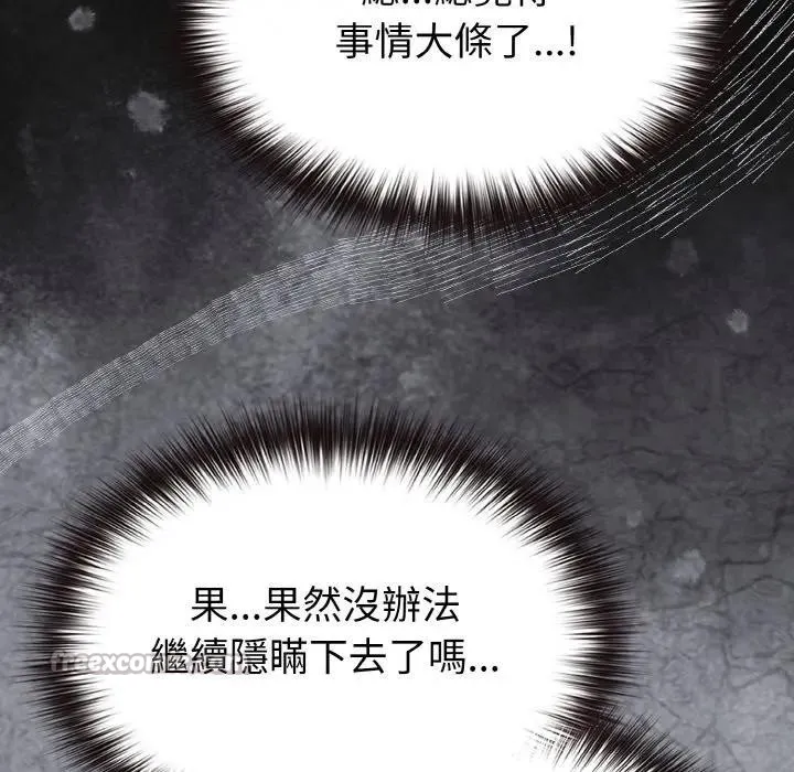 第21话 84