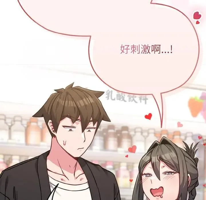 第21话 91