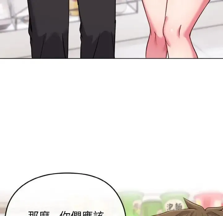 第21话 93