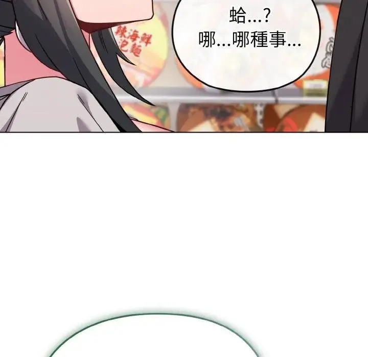 第21话 95