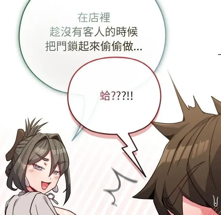 第21话 96