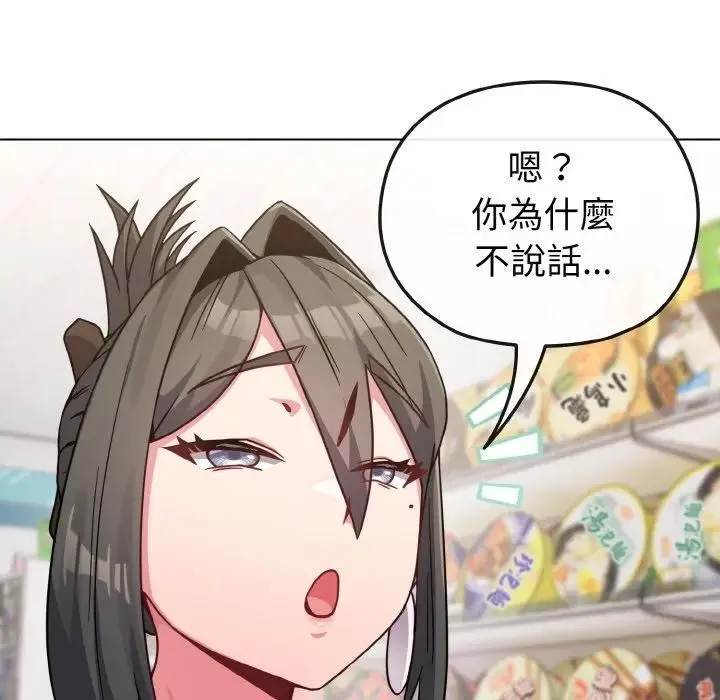第21话 101