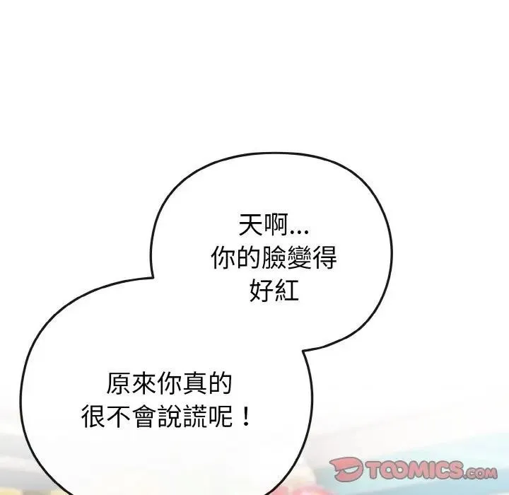 第21话 105