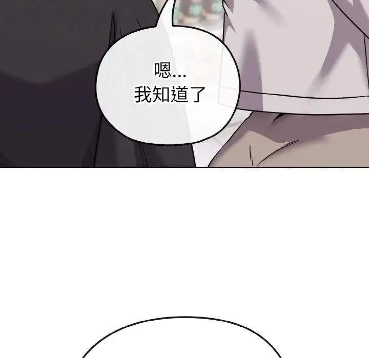 第21话 110