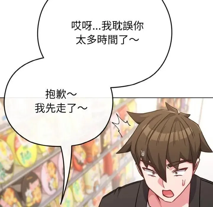 第21话 111