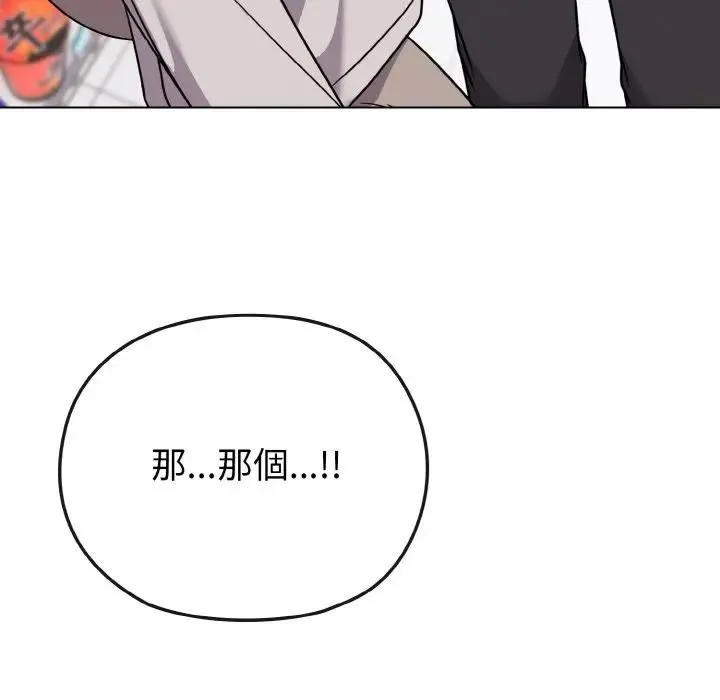 第21话 113
