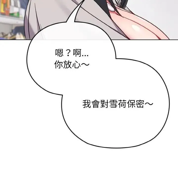 第21话 115