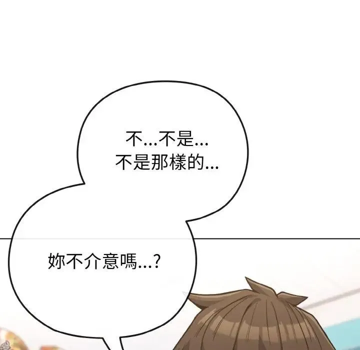 第21话 116