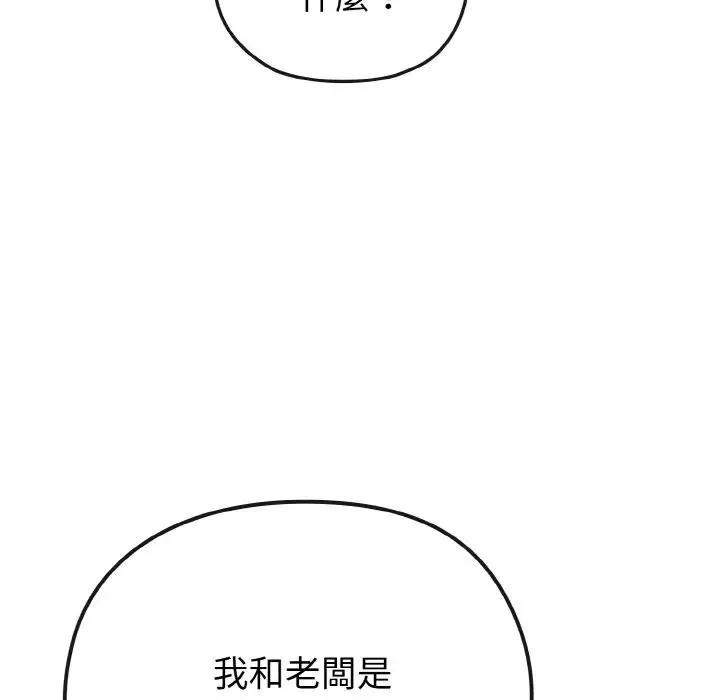第21话 118