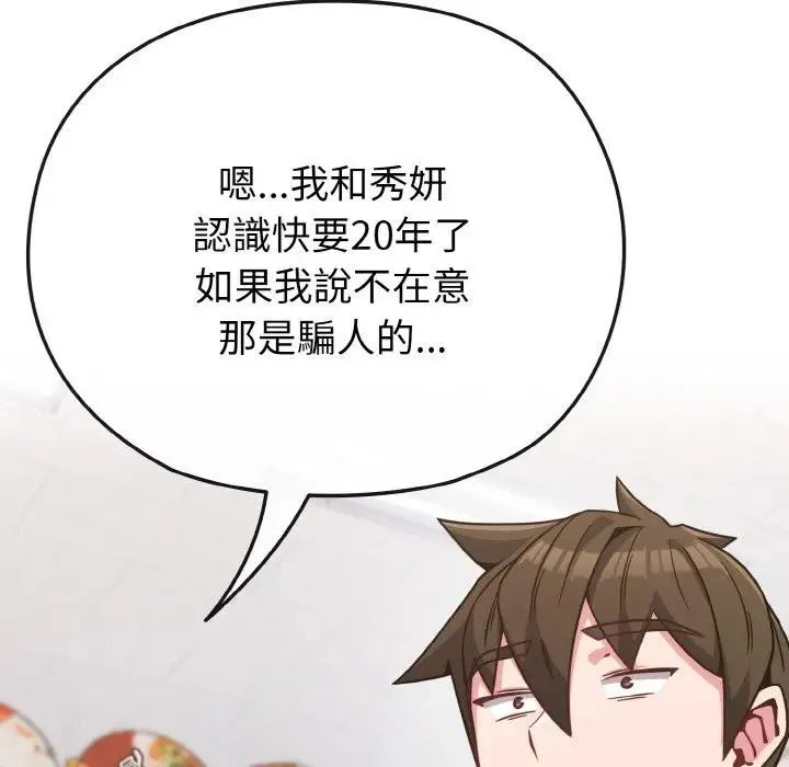 第21话 123