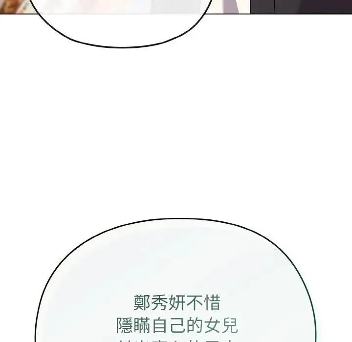 第21话 125
