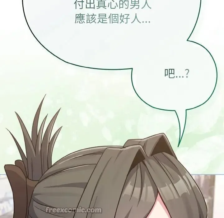 第21话 126