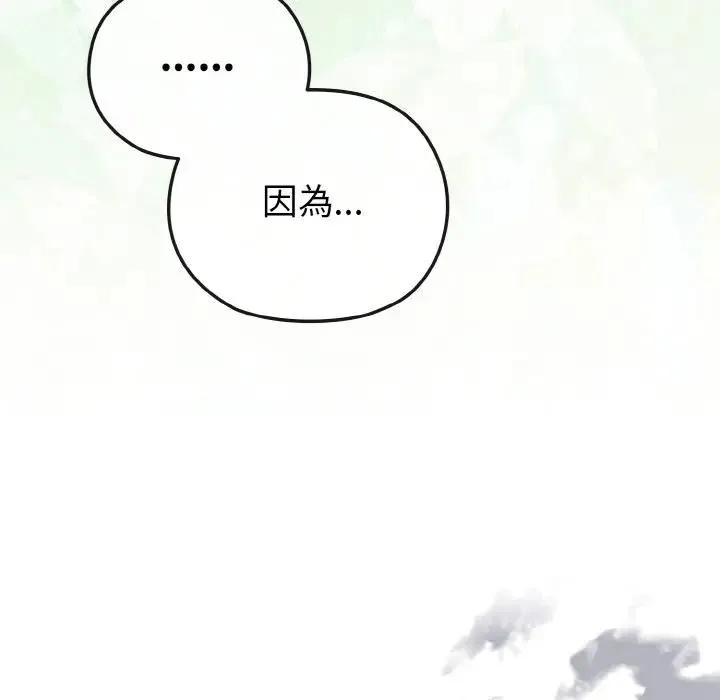 第21话 128