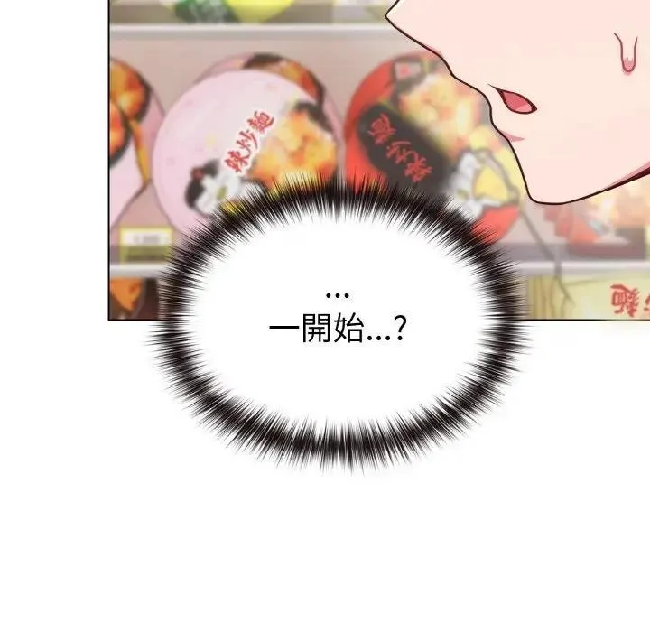 第21话 130