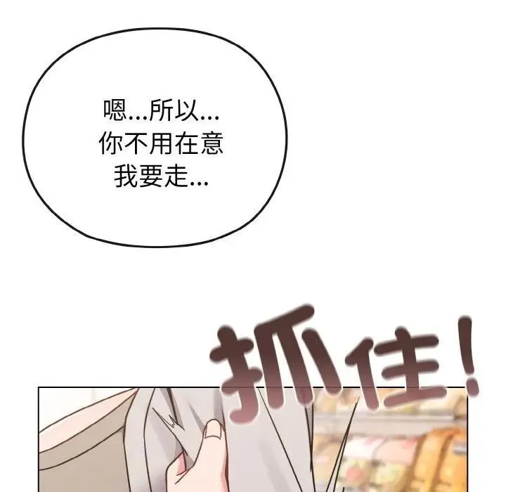 第21话 131