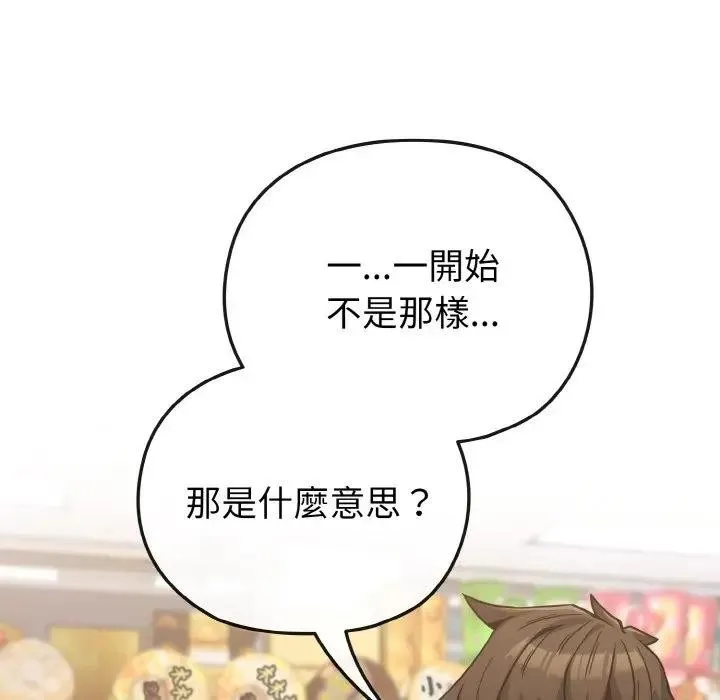 第21话 133
