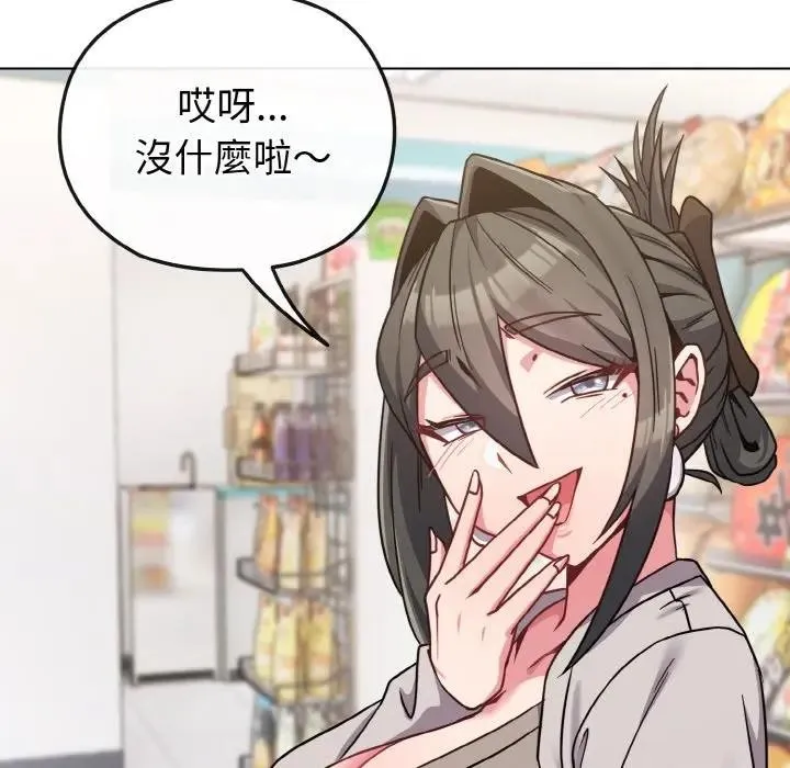第21话 136
