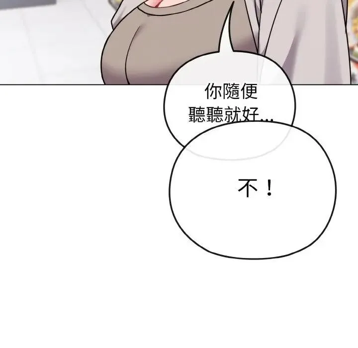 第21话 137