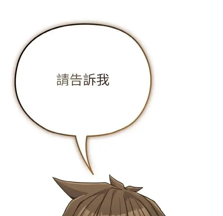 第21话 138