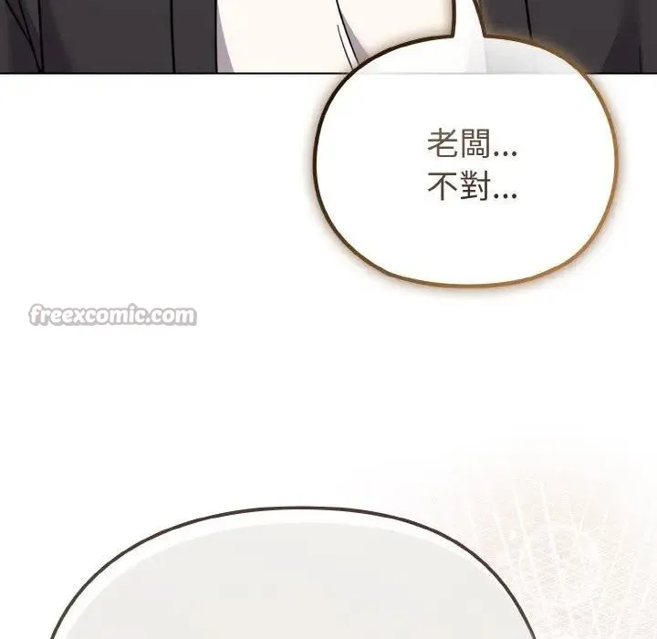 第21话 140