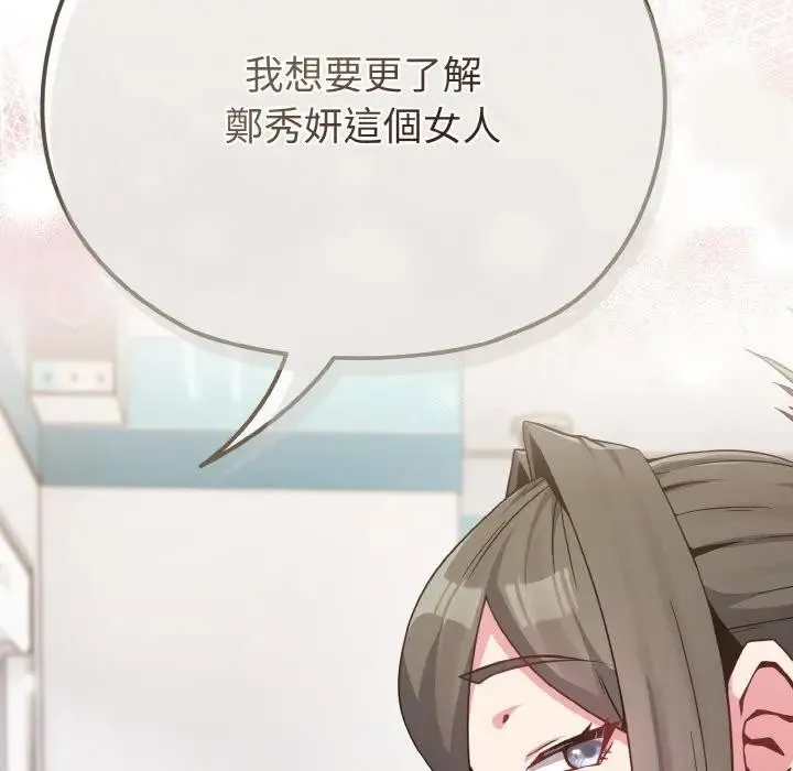 第21话 141