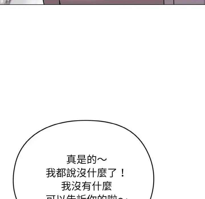 第21话 143