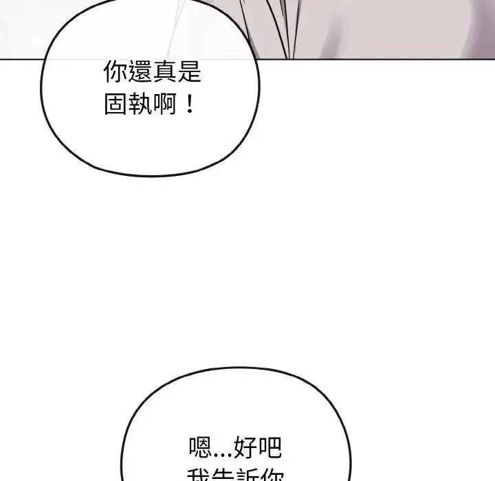 第21话 148