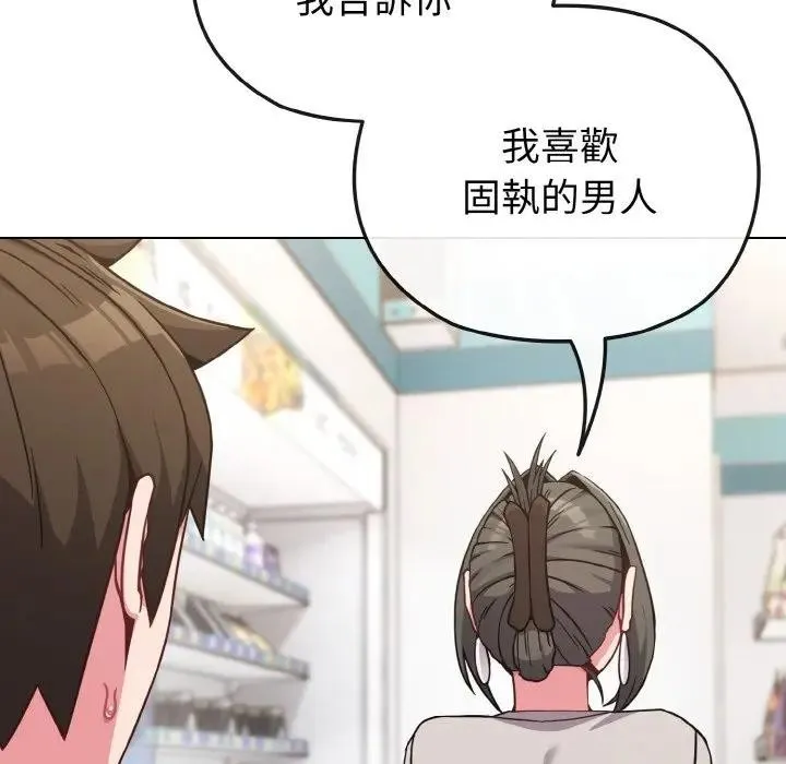 第21话 149