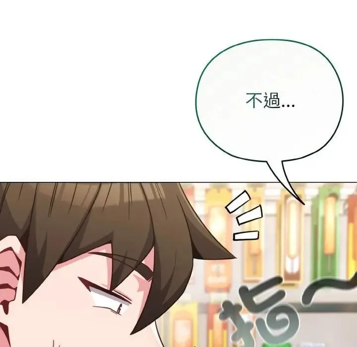 第21话 151