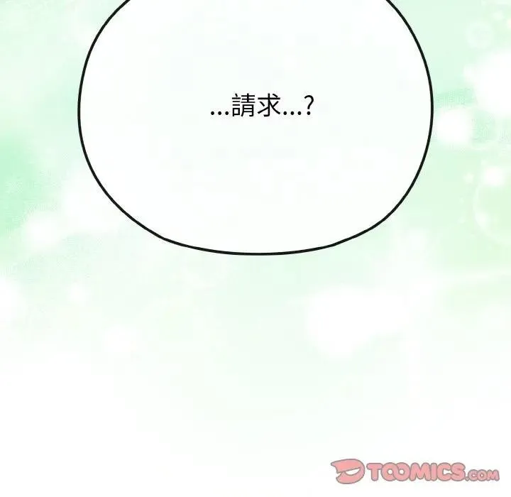 第21话 156