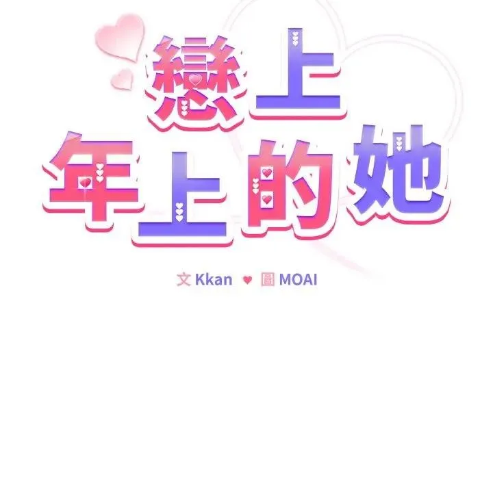 第22话 12