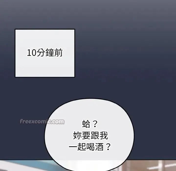 第22话 14