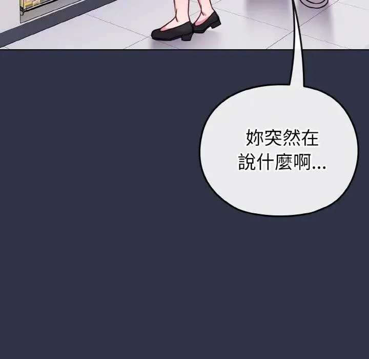 第22话 16
