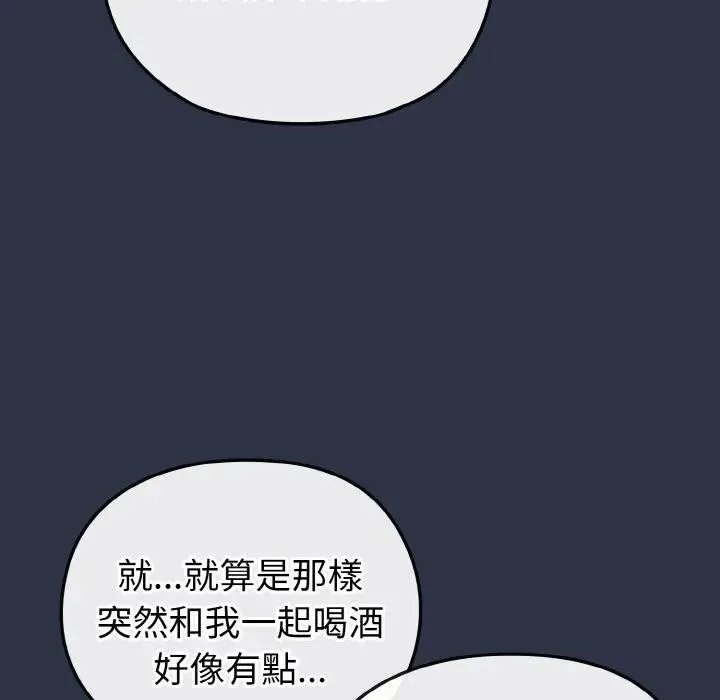 第22话 19