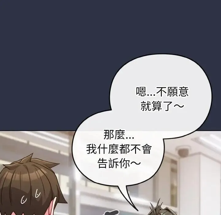 第22话 22