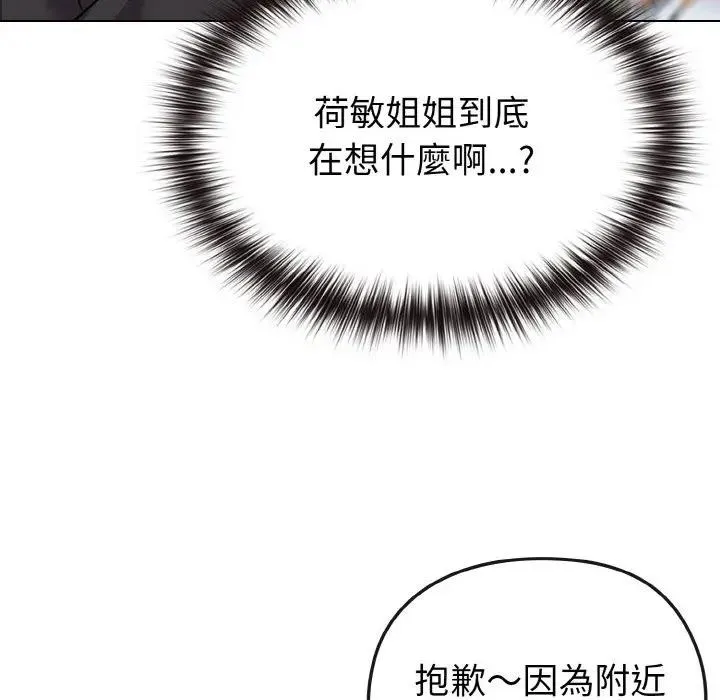 第22话 31