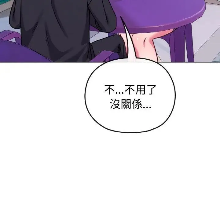 第22话 33
