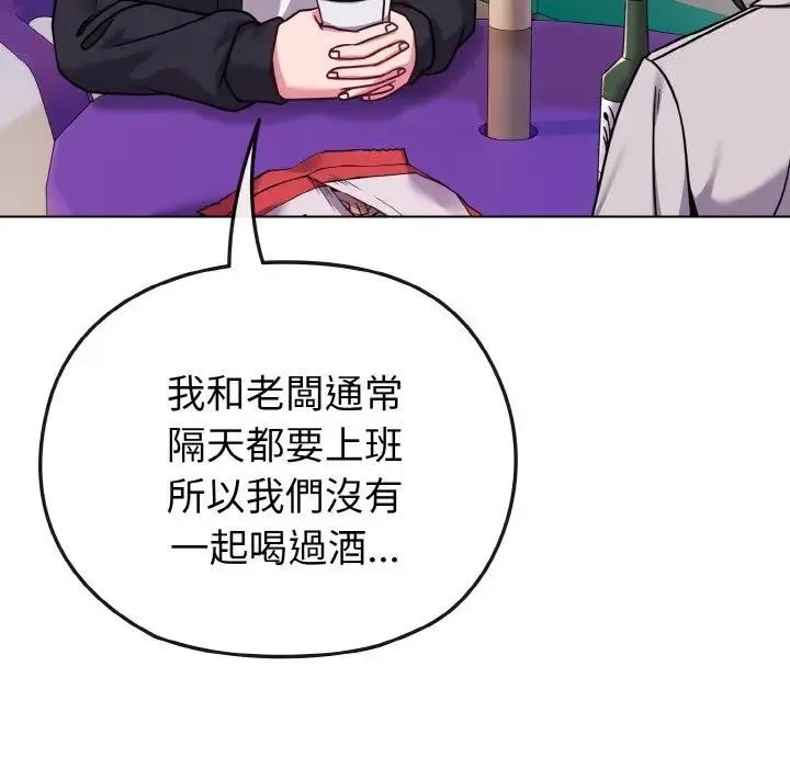 第22话 37