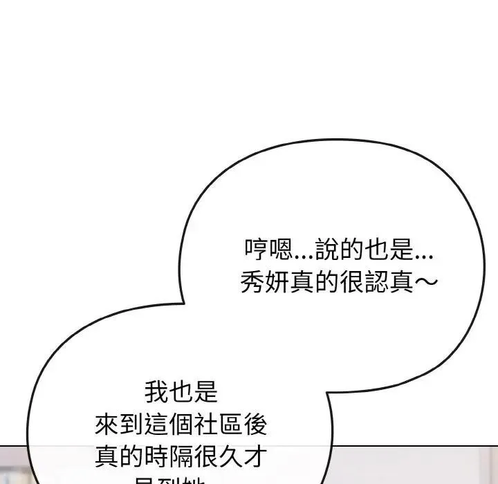 第22话 38