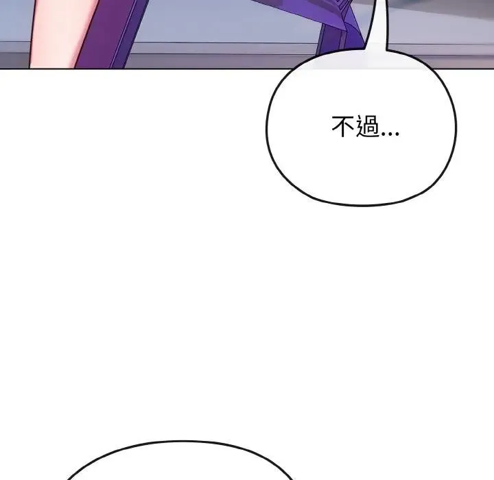 第22话 40