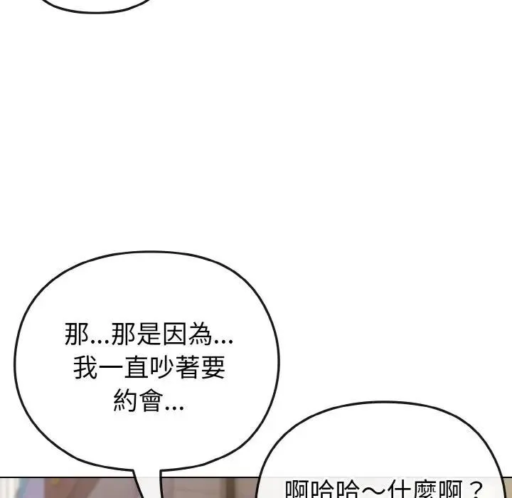 第22话 43