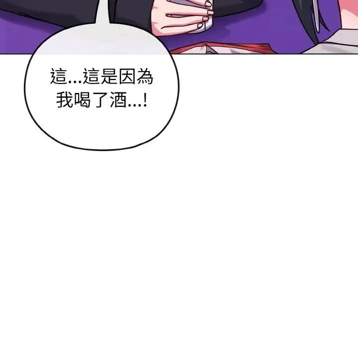 第22话 45