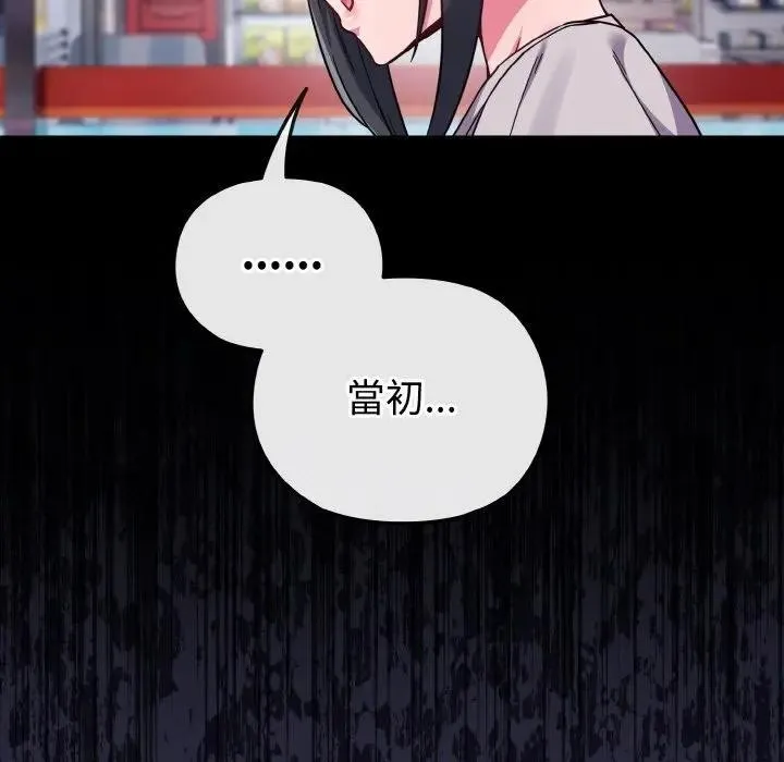 第22话 69