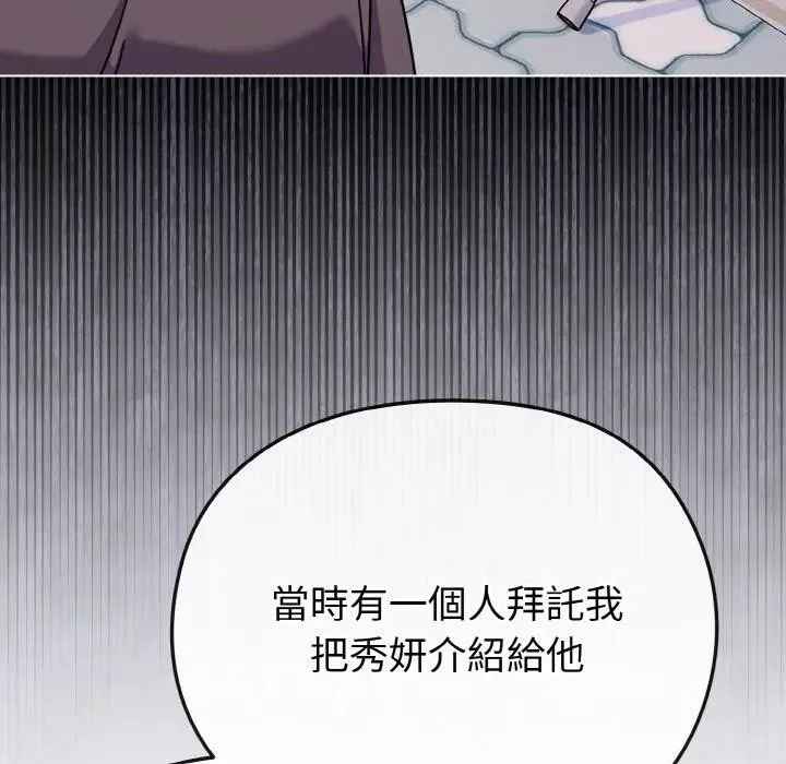第22话 74