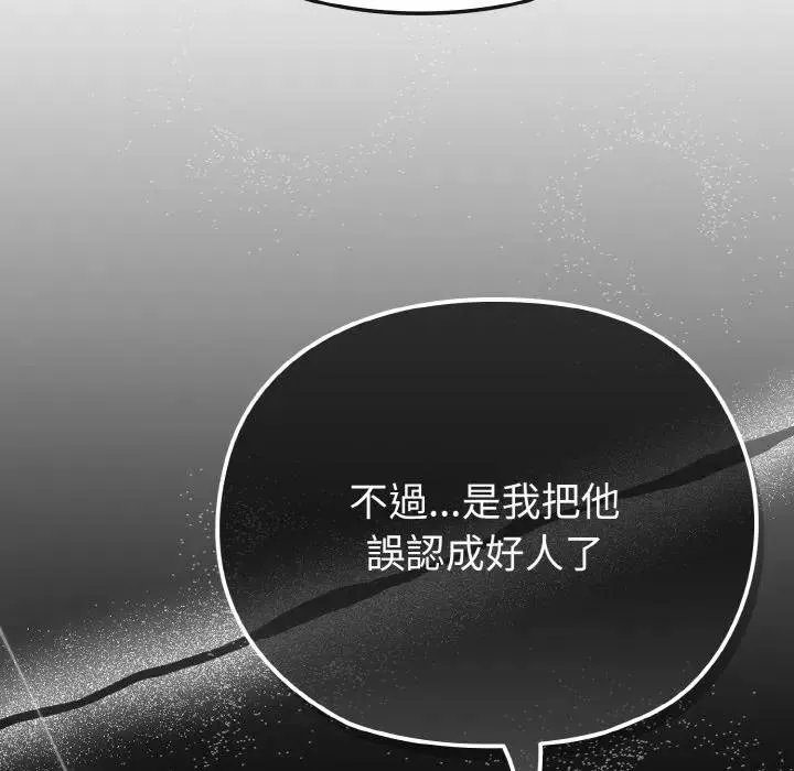 第22话 77