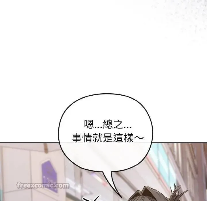 第22话 84