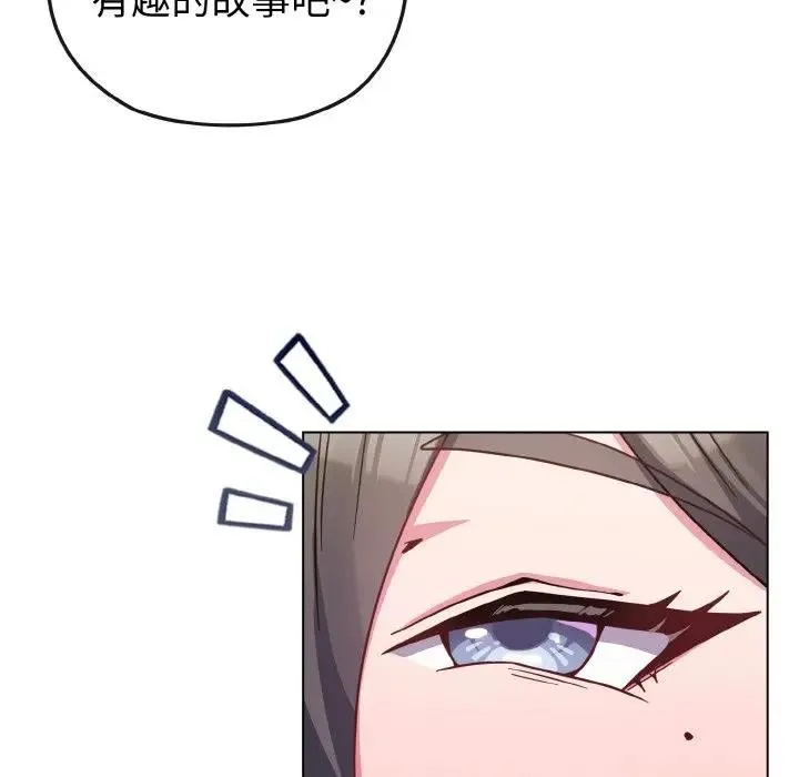 第22话 86