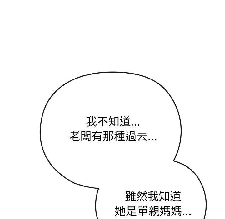 第22话 99