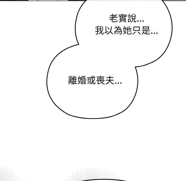 第22话 101