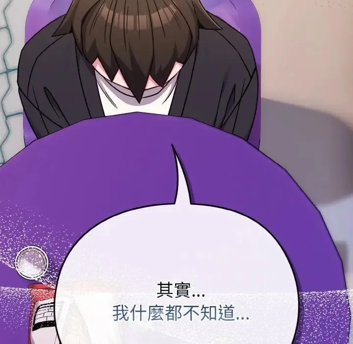 第22话 103